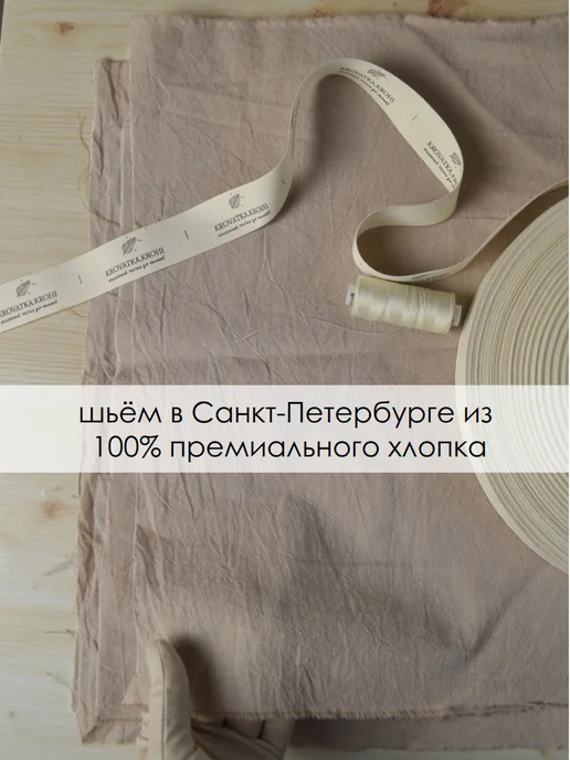 KROVATKA.KROHI Пышное одеяло для новорожденных 90*100, 90x100, фото 3