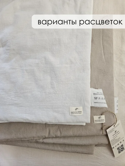 KROVATKA.KROHI Пышное одеяло для новорожденных 90*100, 90x100, фото 4