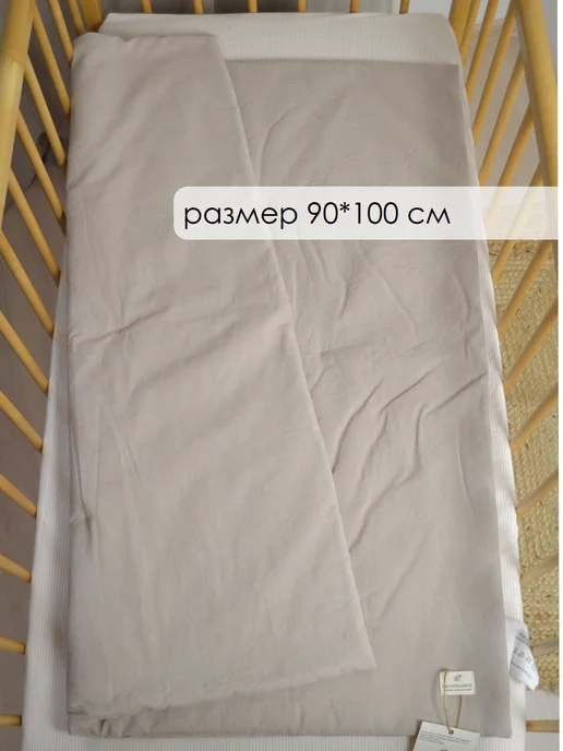 KROVATKA.KROHI Пышное одеяло для новорожденных 90*100, 90x100, фото 6