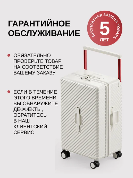 Xiaomi Чемодан M с широкой ручкой на колесах и c зарядкой, белый, фото 3