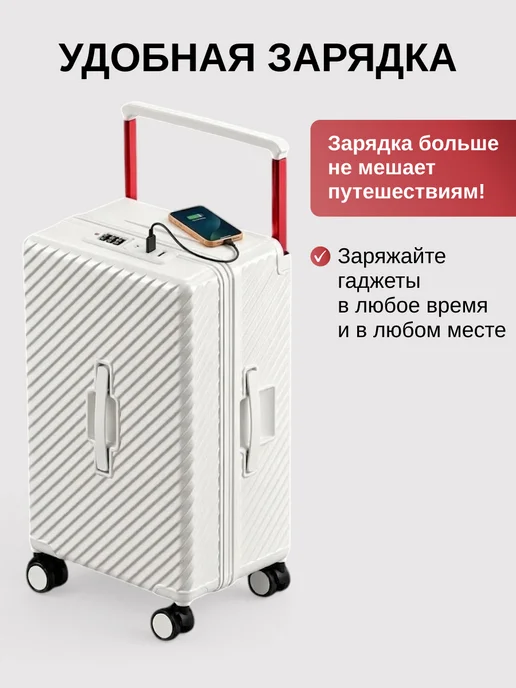 Xiaomi Чемодан M с широкой ручкой на колесах и c зарядкой, белый, фото 5