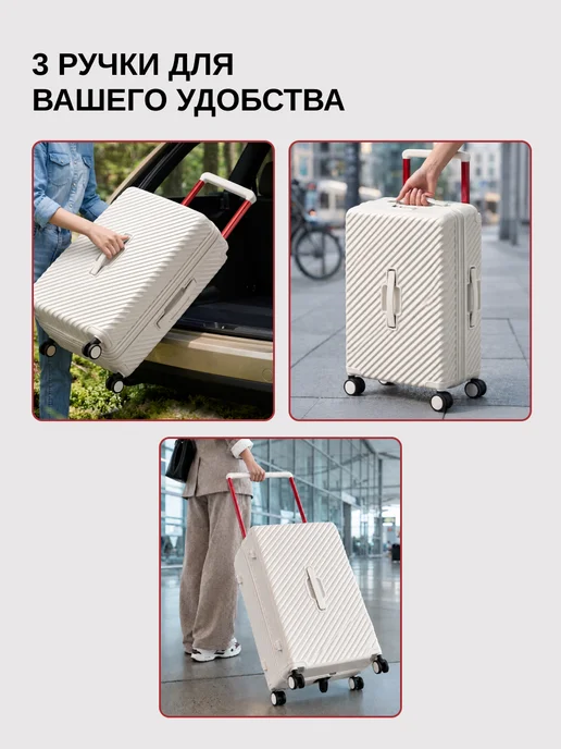 Xiaomi Чемодан M с широкой ручкой на колесах и c зарядкой, белый, фото 8