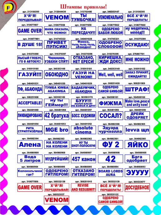 DCompany Штампы оценочные для учителей и родителей 3шт в комплекте, 3 шт, фото 6