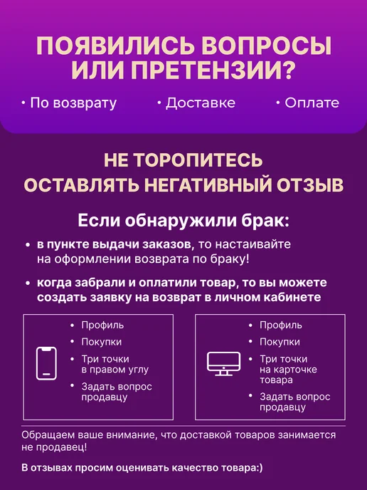 Автовизитка на панель, номер телефона, парковка, черный, фото 6