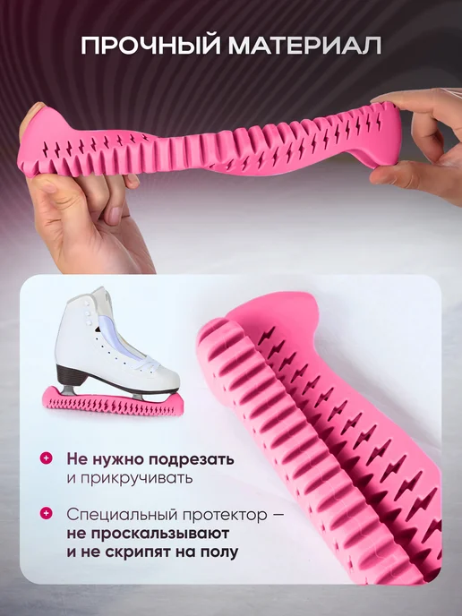 Catty pads Чехлы для коньков защита на лезвие, розовый, фото 3