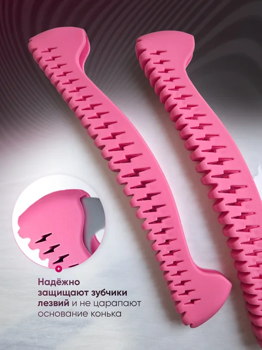 Catty pads Чехлы для коньков защита на лезвие, розовый, фото 4