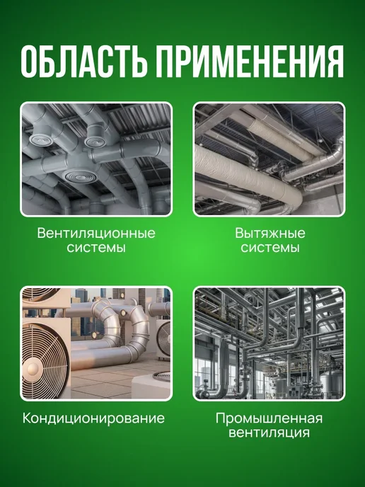STAREX Хомут для воздуховода 140 мм с уплотнителем, 1 штука, вариант, фото 4