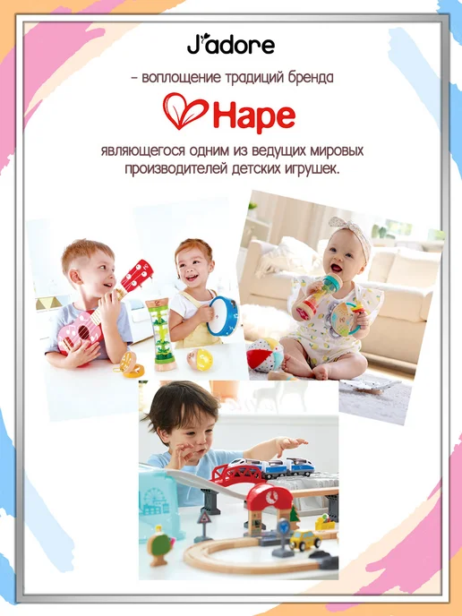HAPE Поезд Принцессы на магнитах, вариант, фото 5