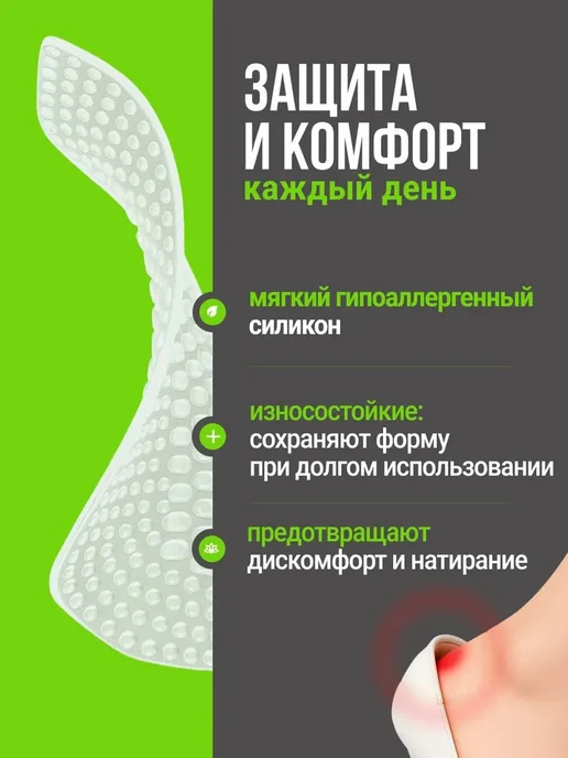 Bestseller Вкладыши для обуви, защита пятки набор (2 шт), 2 шт, фото 2