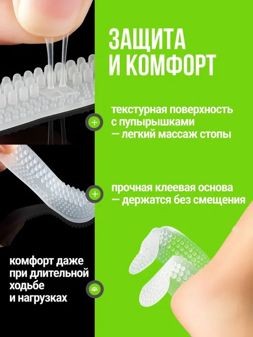 Bestseller Вкладыши для обуви, защита пятки набор (2 шт), 2 шт, фото 4