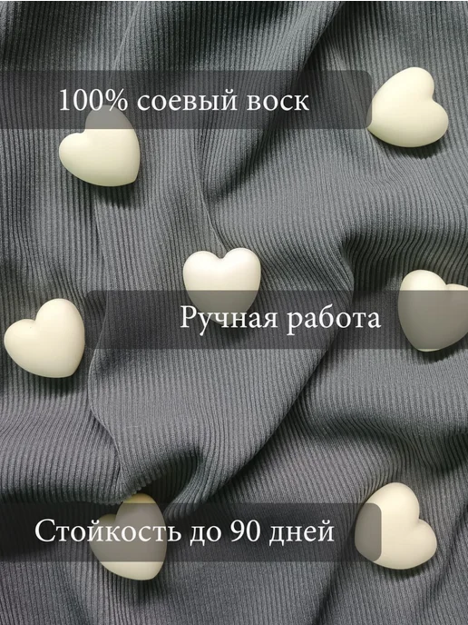 Аромасаше для шкафа "Слива и кашемир", белый, фото 2