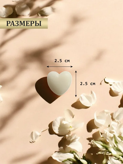 Аромасаше для шкафа "Слива и кашемир", белый, фото 5