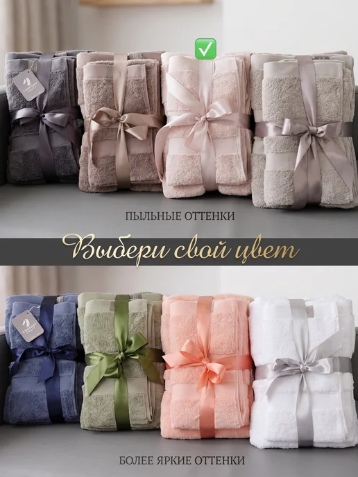 COMFORT CRAFT Полотенце банное махровое 2 шт, 2 шт, фото 6