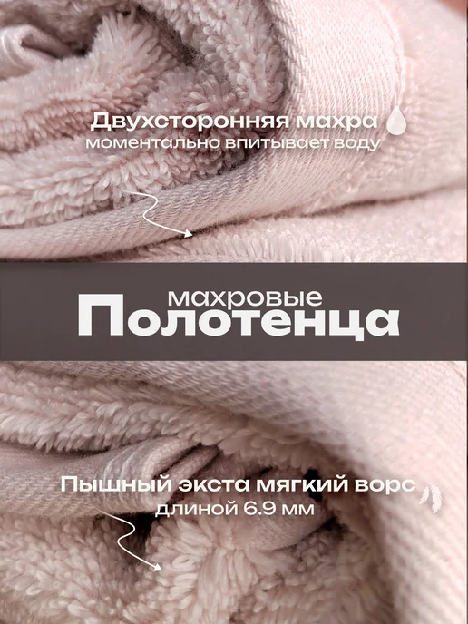 COMFORT CRAFT Полотенце банное махровое 2 шт, 2 шт, фото 8