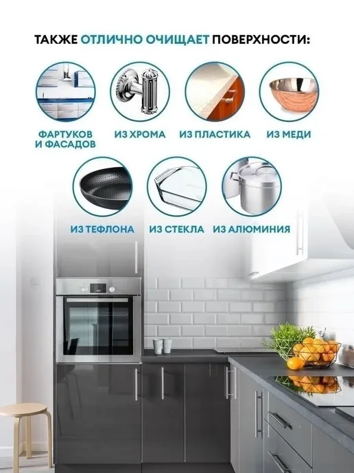 Чистящее средство Grill Professional (600мл) очистка духовки, 600 мл, фото 4