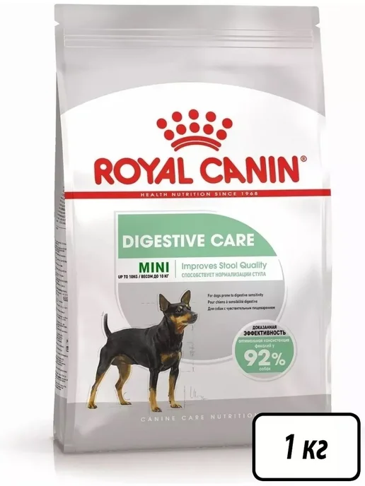 Сухой корм РОЯЛ КАНИН Digestive Малых для собак, мелкие, 1 кг
