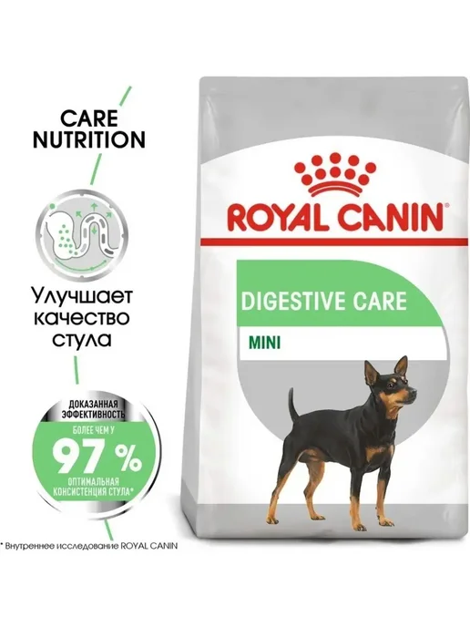 Сухой корм РОЯЛ КАНИН Digestive Малых для собак, мелкие, 1 кг, фото 3