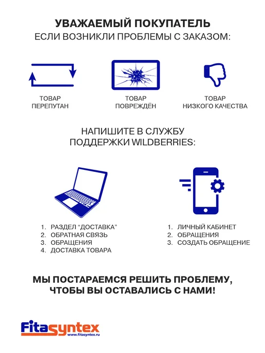 Фитасинтекс Селентал красота ЭКО, гранулы 15 гр, 15 г, фото 5