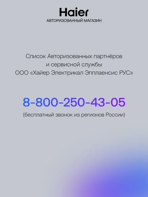 Haier Духовой шкаф электрический встраиваемый HOX-P11CGBX, 76 л, 76 л, фото 6