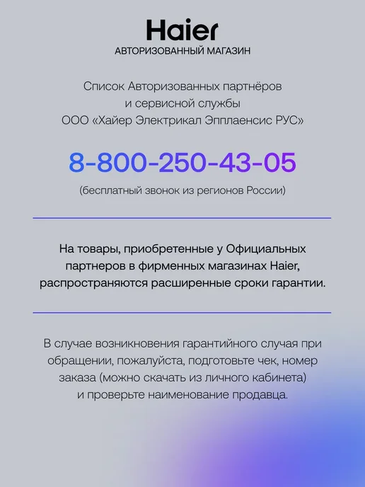 Haier Вытяжка для кухни HVX-W692GW наклонная, 1000 м3 ч, белый, фото 6