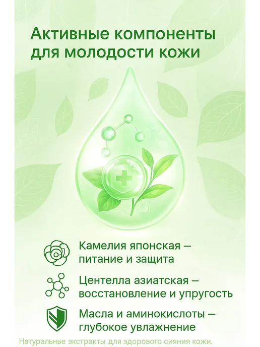 Bless 1 Набор косметики для ухода подарочный 6 в 1, зеленый, фото 2