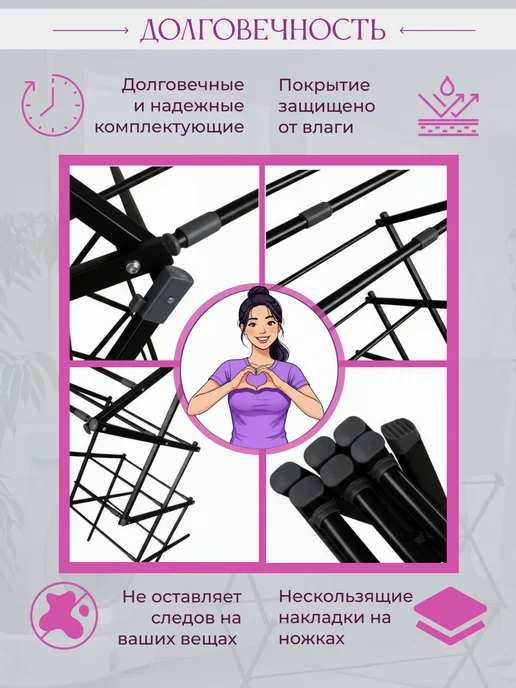 Сушилка для белья напольная раскладная вертикальная, черный, фото 7