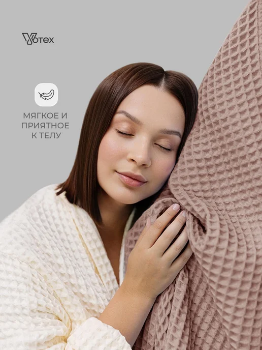 Votex Банные полотенца вафельные набор 2 шт хлопок 50х90 100х150, 2 шт, фото 6