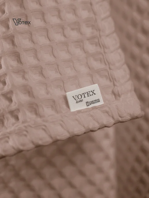 Votex Банные полотенца вафельные набор 2 шт хлопок 50х90 100х150, 2 шт, фото 7