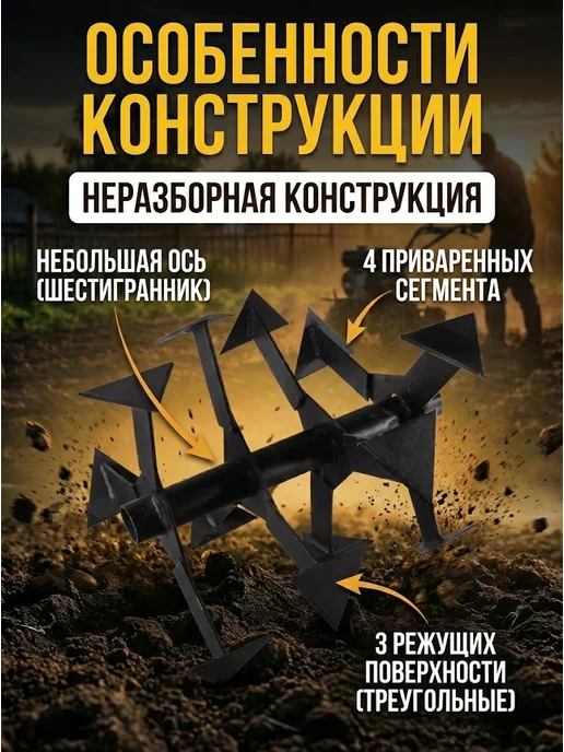 Фреза гусиные лапки для мотоблока шестигранник 32мм 2шт — фото 4