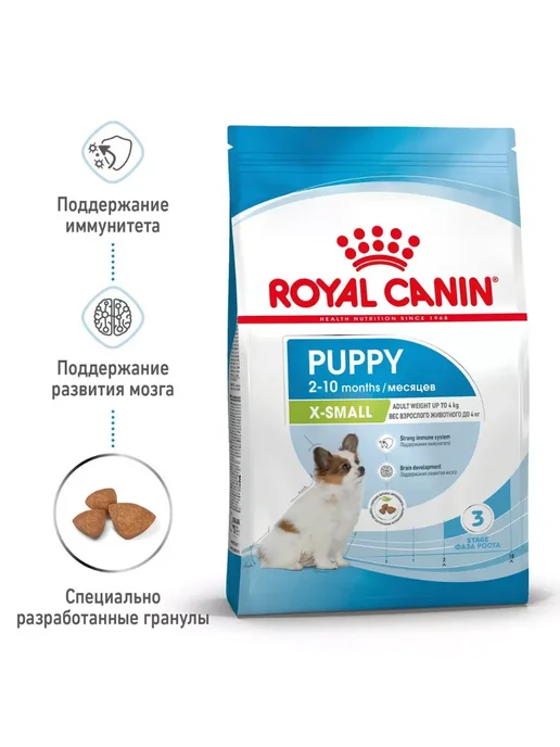 Сухой корм РОЯЛ КАНИН Сух Очень для собак, мелкие, щенки, 0,5 кг