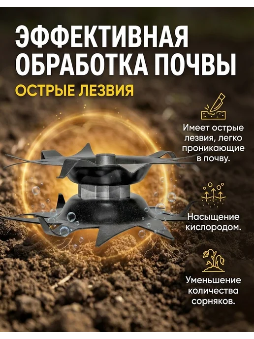 Фреза для культиватора GMC-1.8 — фото 2