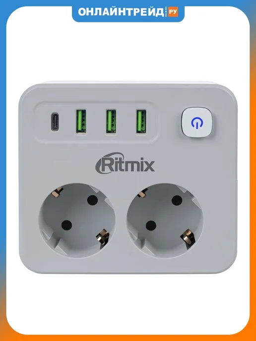 RITMIX Сетевой фильтр RM-023PD 2 розетки, 3 х USB+TypeC, белый, белый