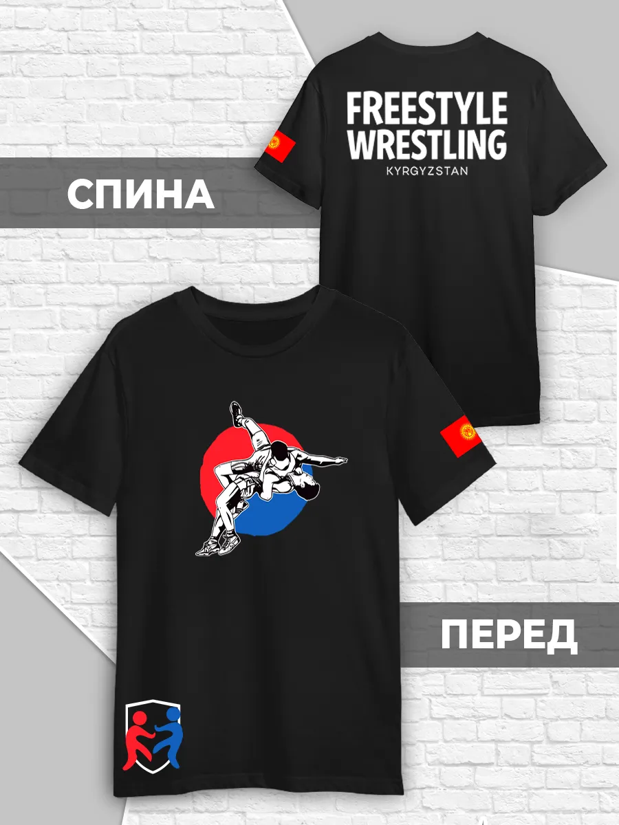 Вольная борьба Футболка Кыргызстан Одежда Wrestling