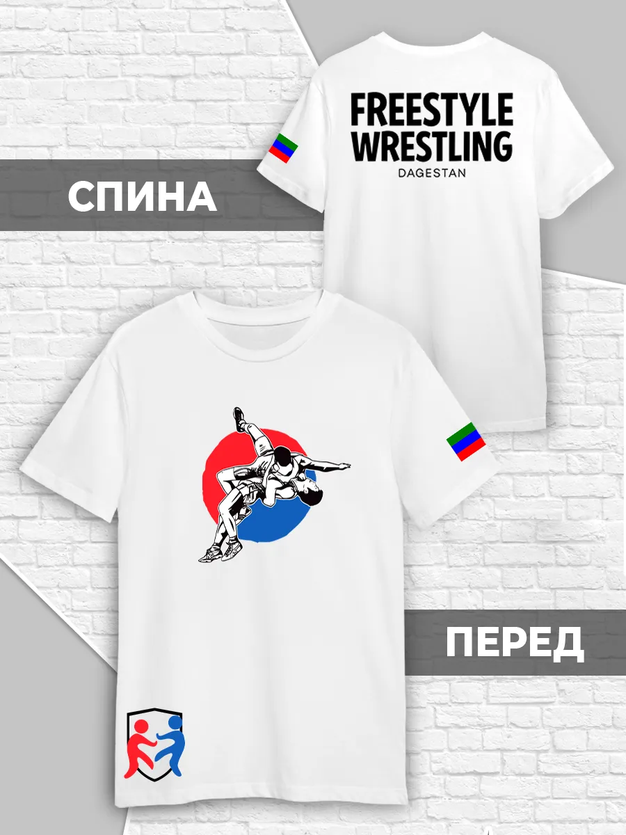 Вольная борьба Футболка Дагестан Флаг Одежда Wrestling