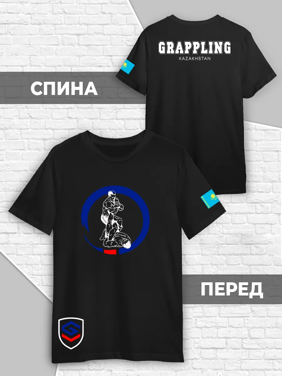 Грепплинг Футболка Казахстан Флаг Одежда Grappling