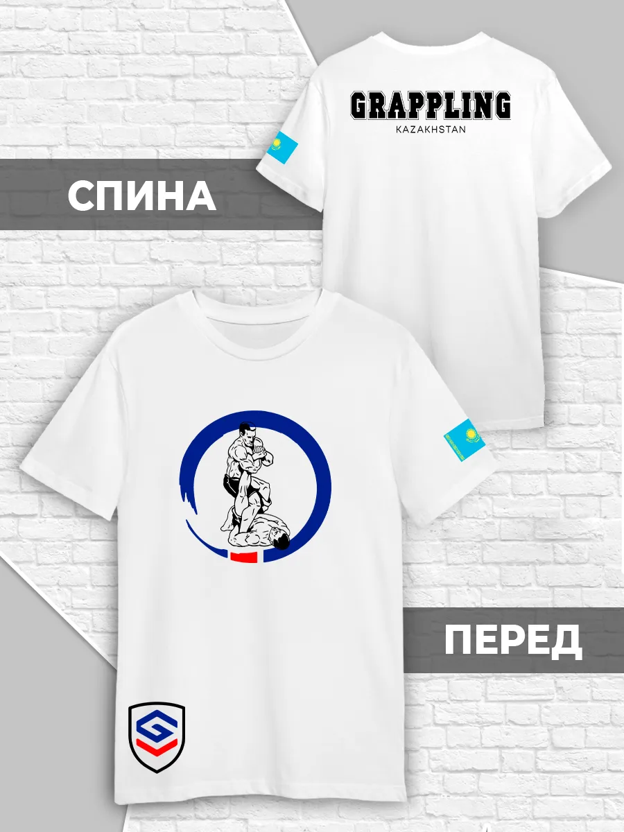 Грепплинг Футболка Казахстан Флаг Одежда Единоборства