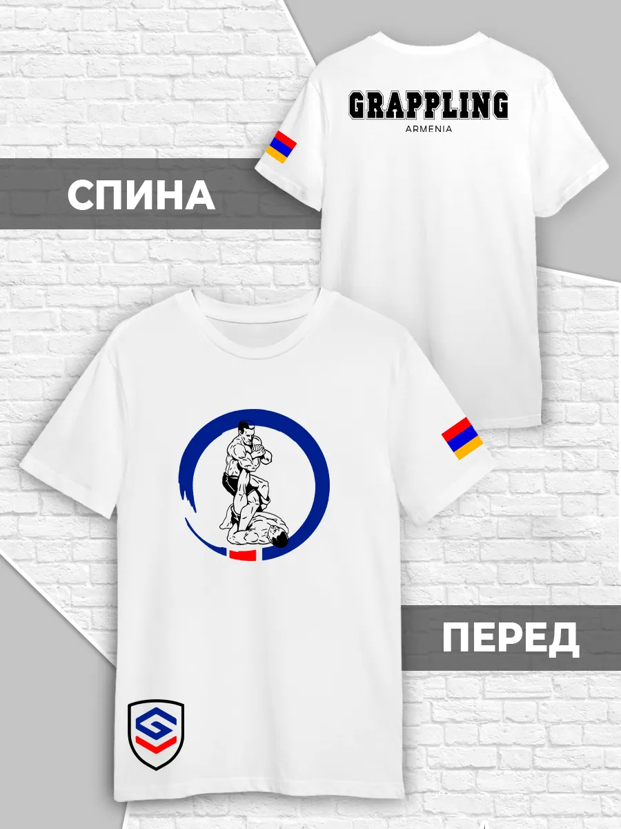 Грепплинг Футболка Армения Флаг Одежда Единоборства