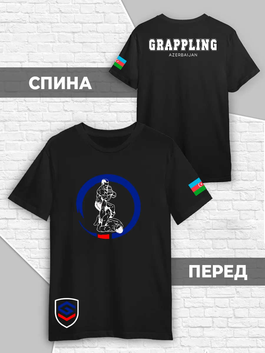 Грепплинг Футболка Азербайджан Флаг Одежда Grappling