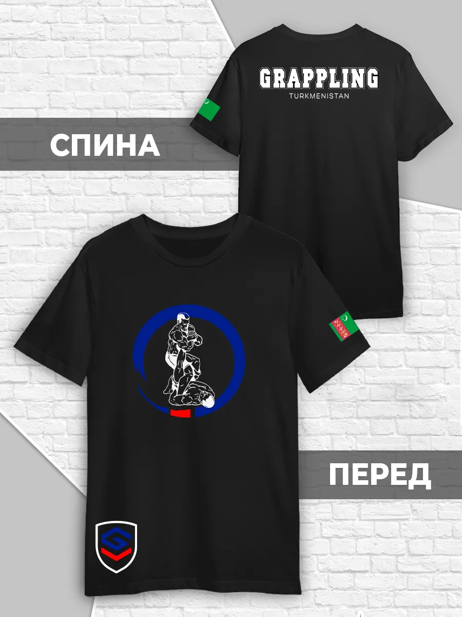 Грепплинг Футболка Туркменистан Флаг Одежда Grappling