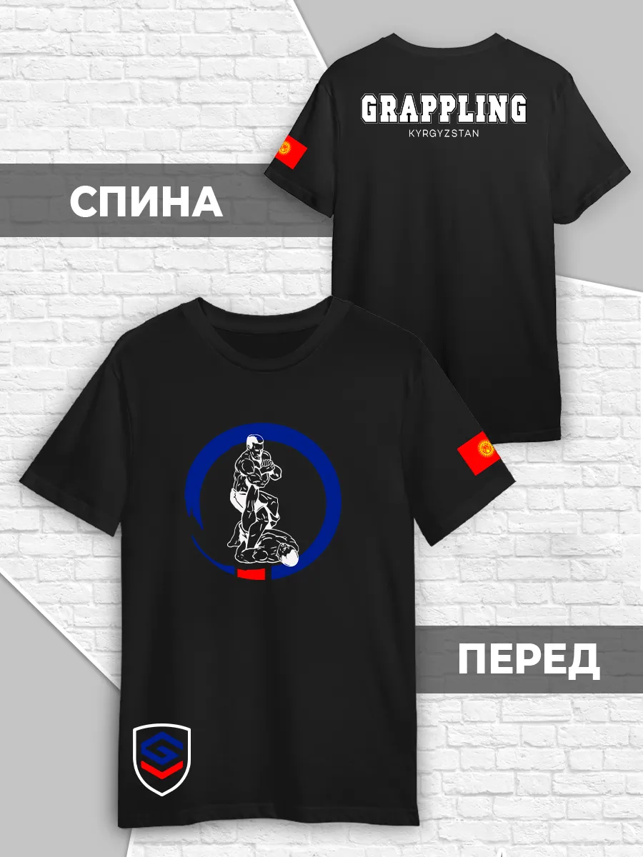Грепплинг Футболка Кыргызстан Флаг Одежда Grappling