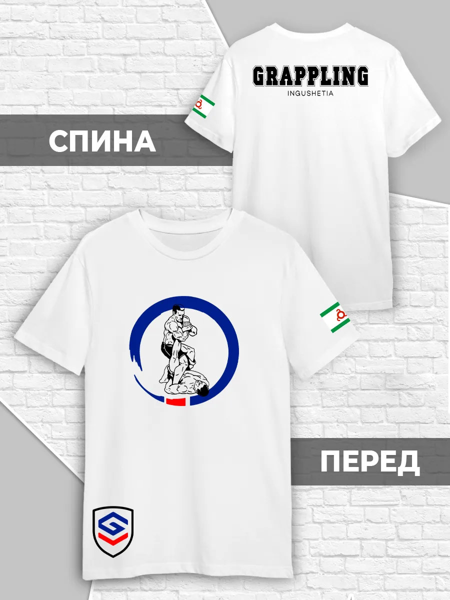 Грепплинг Футболка Ингушетия Флаг Одежда Единоборства
