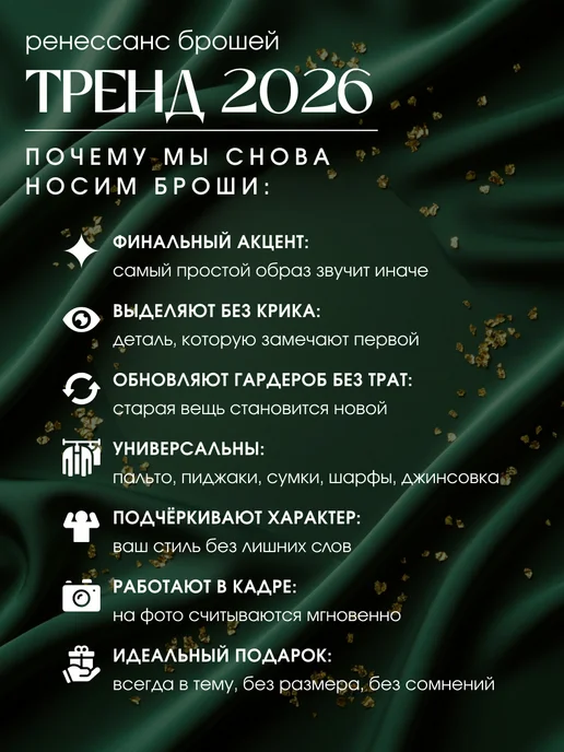 MalatauPro Брошь красный цветок из бусин, красный, фото 2