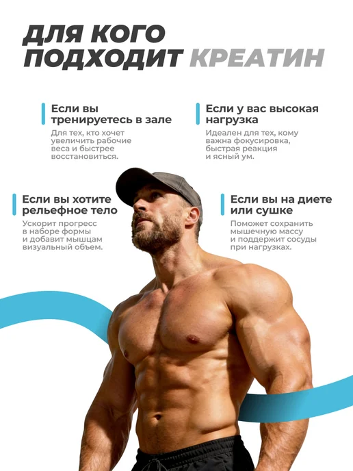 BIOCORD Креатин Моногидрат со вкусом апельсина 300г, 300 г, фото 4