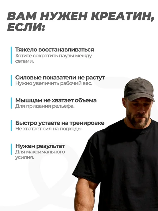 BIOCORD Креатин Моногидрат со вкусом апельсина 300г, 300 г, фото 5