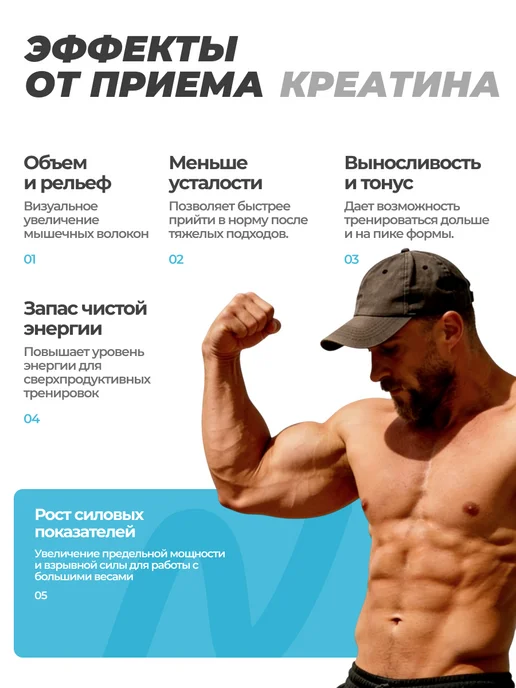BIOCORD Креатин Моногидрат со вкусом апельсина 300г, 300 г, фото 6
