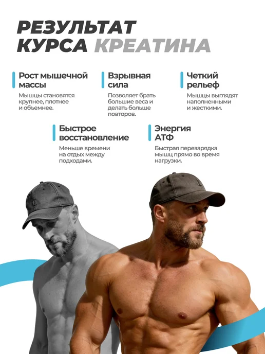 BIOCORD Креатин Моногидрат со вкусом апельсина 300г, 300 г, фото 7