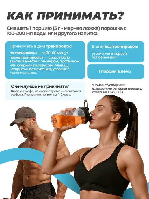 BIOCORD Креатин Моногидрат со вкусом апельсина 300г, 300 г, фото 8
