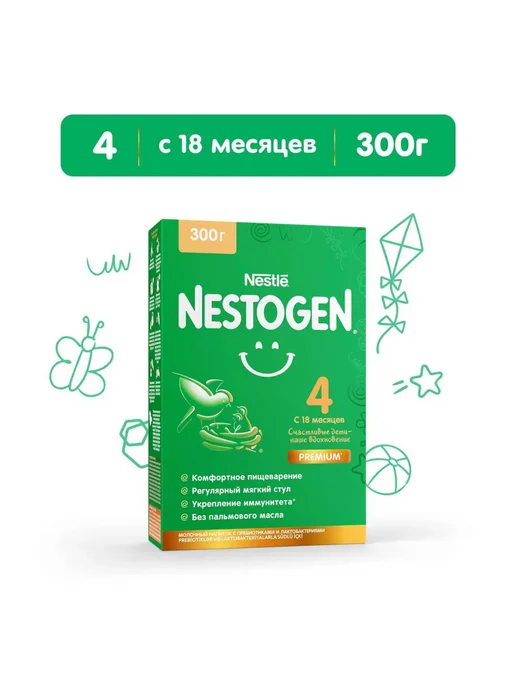 Nestle Смесь детская Nestogen 4 300 г, 300 г