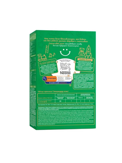 Nestle Смесь детская Nestogen 4 300 г, 300 г, фото 4
