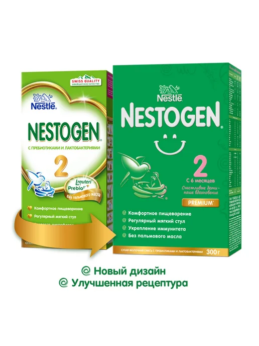 Nestle Смесь детская Nestogen 2 300 г, 300 г, фото 7